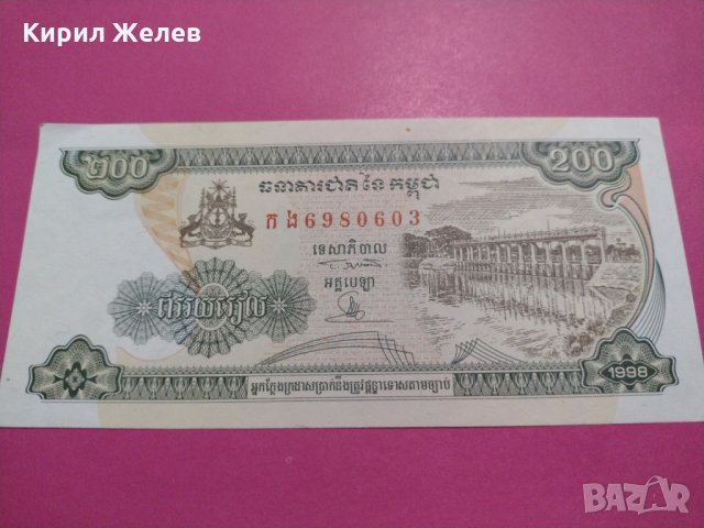 Банкнота-16182, снимка 2 - Нумизматика и бонистика - 30603823