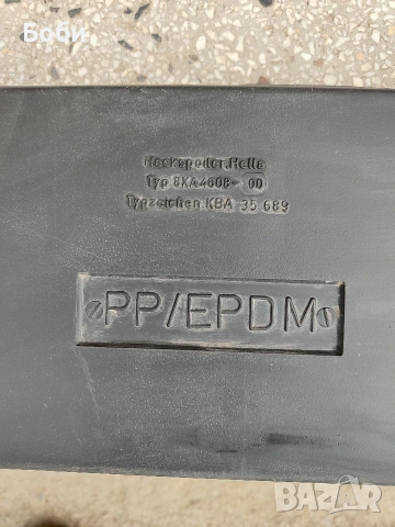 Спойлер за лада Hella , снимка 4 - Части - 54198512