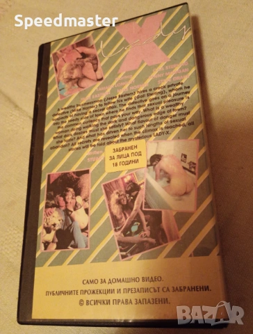 VHS For The Fun of It / Само за забавление ХХХ, снимка 3 - Други жанрове - 53939293