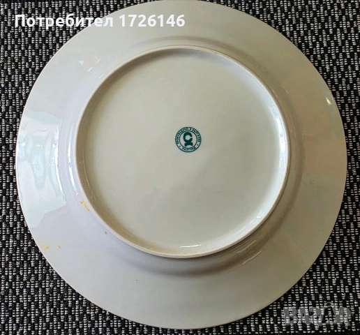 Порцеланова чиния с червен кант Разград Горски слез , снимка 2 - Чинии - 54055477