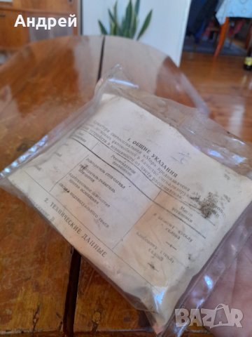 Стари автомобилни светлини, снимка 4 - Други ценни предмети - 42654958