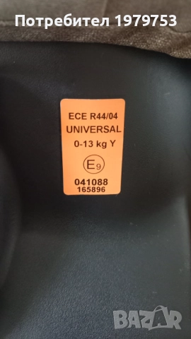 Бебешка седалка за кола / столче Jane Koos iSize, снимка 8 - Столчета за кола и колело - 52095412