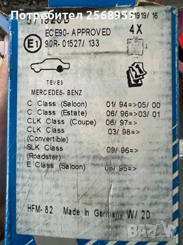 BENDIX 571925B НАКЛАДКИ ЗАДНИ MERCEDES-BENZ E-класа / C-класа / SLK / CLK (W202)(W210)(S202)(S210)  , снимка 4 - Части - 37315244
