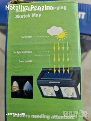 2 броя. Соларна лампа KlaussTech с LED 0,2 W, сензор за движение, снимка 5 - Соларни лампи - 49232857