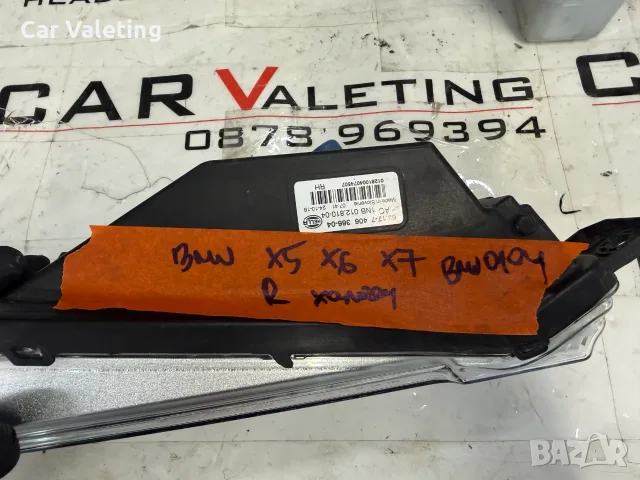Фар фарове за мъгла халоген десен BMW X5 G05 X6 G6 X7 G7 БМВ Х5 Г05 Х6 Г06 Х7 Г07 LED, снимка 6 - Части - 56249901