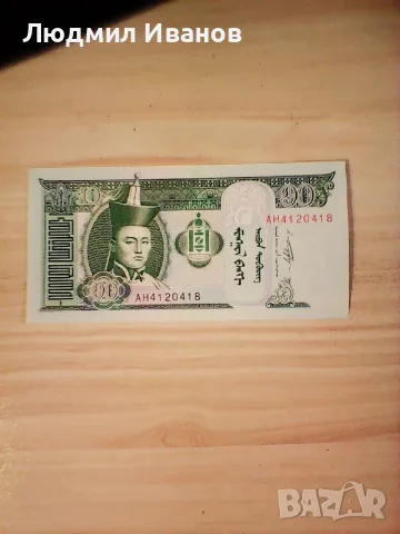 МОНГОЛИЯ 10 Тугрик   2011 UNC