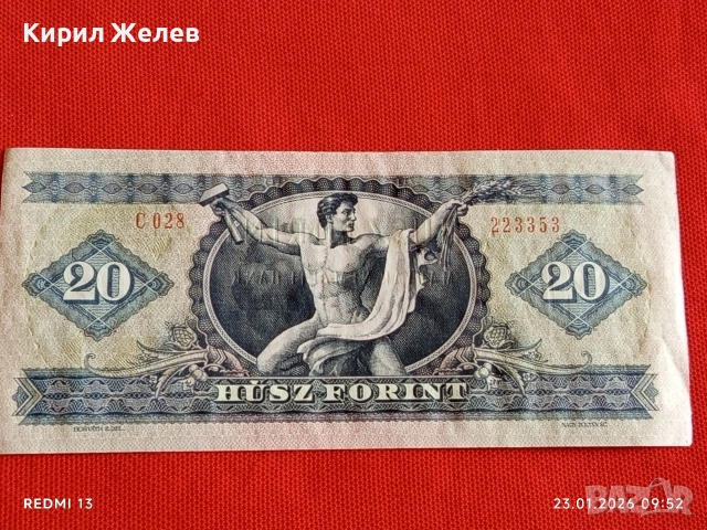 Банкнота 20 форинта 1975г. Унгария много красива за КОЛЕКЦИЯ ДЕКОРАЦИЯ 53169, снимка 7 - Нумизматика и бонистика - 53196887