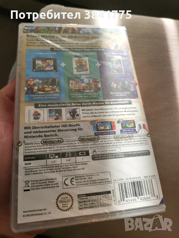 Нова Super Mario 3D All-Stars, снимка 2 - Игри за Nintendo - 52837606