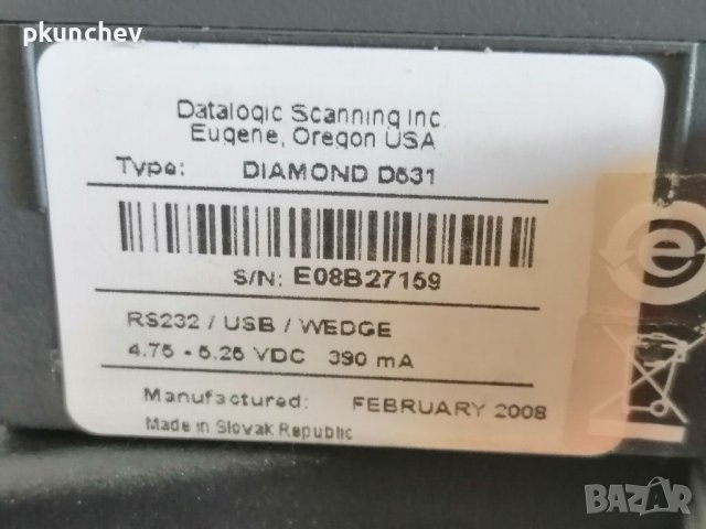 Баркод скенер DATALOGIC DIAMOND D531, снимка 9 - Оборудване за магазин - 38356341