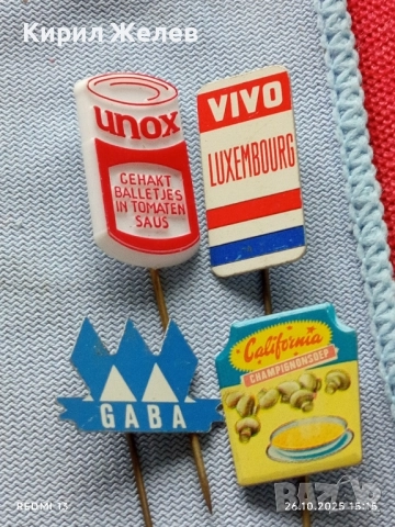 Лот рекламни значки 20 броя стари редки за КОЛЕКЦИЯ ДЕКОРАЦИЯ 39692, снимка 5 - Колекции - 52186309