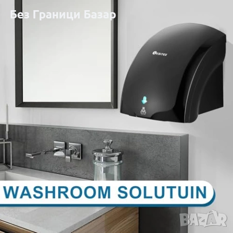 Нова Професионална сушилня за ръце 1400W автоматична черна за стенен монтаж баня кухня, снимка 2 - Други стоки за дома - 54093089