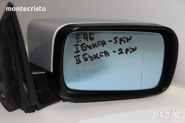 Дясно огледало BMW E46 Serie 3 (1998-2005г.) 7 пина синьо стъкло, снимка 2 - Части - 51461896