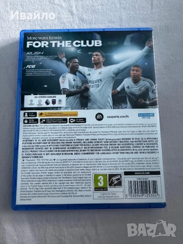 FIFA 25 за PS 5, снимка 2 - Игри за PlayStation - 52956812