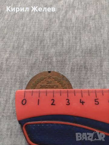 Рядък медал ЗА ЗАСЛУГА КЪМ ДЕЛОТО НА ГЛУХИТЕ за колекция декорация - 25949, снимка 5 - Други ценни предмети - 34522458