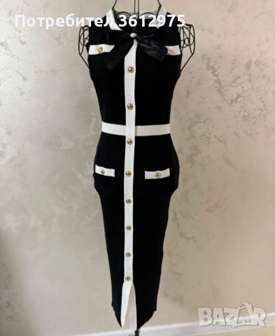 Рокля финно плетиво