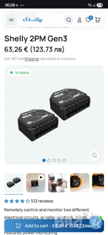 Смарт реле Shelly 2PM Gen3 