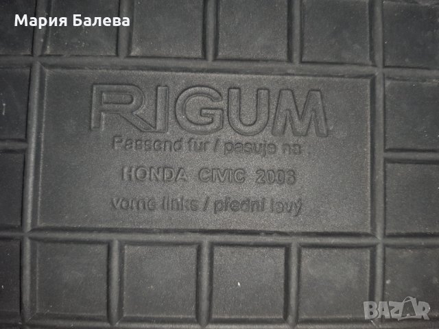 Продавам гумени стелки , снимка 2 - Аксесоари и консумативи - 33924487