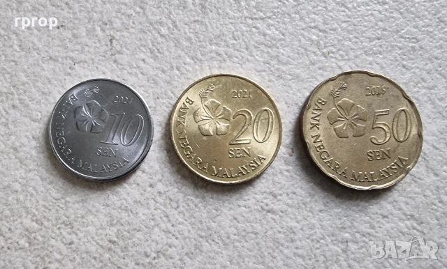 Малайзия.10, 20 и 50 сен . 2019, 2022 година. 