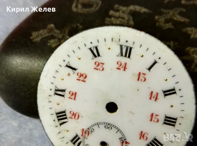 КРАСИВ ПОРЦЕЛАНОВ ЦИФЕРБЛАТ от СТАР РЯДЪК ШВЕЙЦАРСКИ ДЖОБЕН ЧАСОВНИК с РИМСКИ и АРАБСКИ ЦИФРИ 49697, снимка 7 - Антикварни и старинни предмети - 48575572