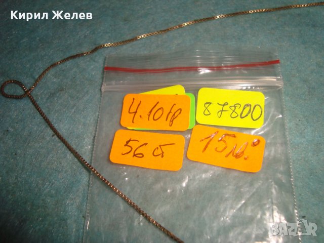 ПОЗЛАТЕН ФИН ЛАНЕЦ КОЛИЕ РЕТРО ПЛЕТКА БЛАГОРОДНА НЕРЪЖДАЕМА СТОМАНА с ПОЗЛАТА ВИНТИДЖ ВЕРИЖКА 87800 , снимка 5 - Антикварни и старинни предмети - 35364583