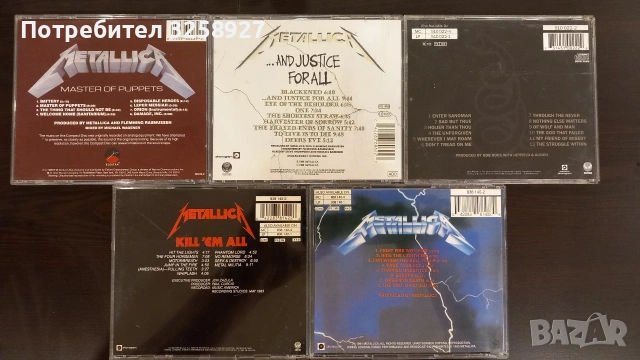 Metallica. 5 диска 1983-1991. Оригинални, отлично състояние., снимка 2 - CD дискове - 53892839