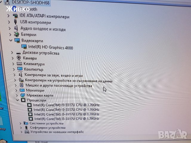 SAMSUNG NP530U3C INTEL® CORE™ I5 SSD два хард диска лиценз за Windows 10 , снимка 6 - Части за лаптопи - 29706861