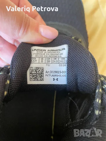 Under Armour UA CURRY , снимка 3 - Детски маратонки - 49767582