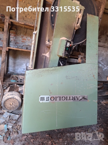 Гатер банциг, снимка 4 - Циркуляри - 52172400