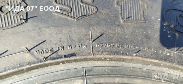 Нови индустриални гуми "Firestonе" 280/70R20, снимка 9 - Гуми и джанти - 29685708