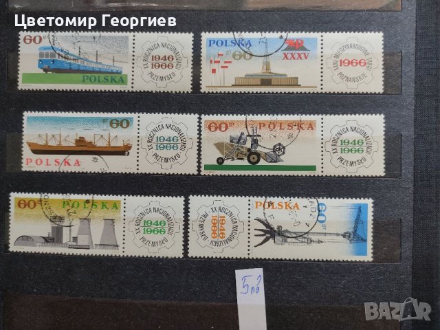 Пощенски марки /серий/, снимка 3 - Филателия - 37344943