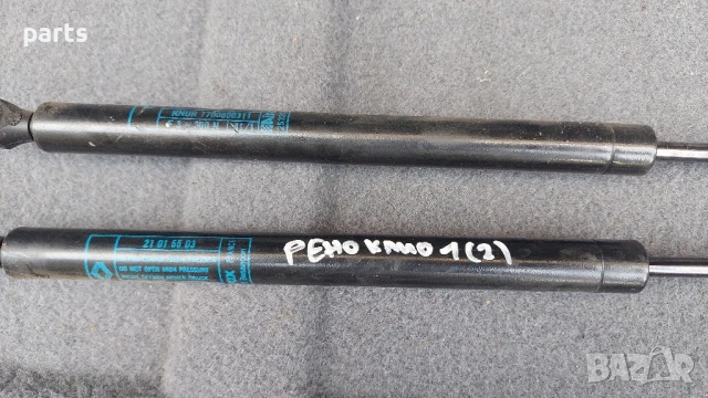 Амортисьори Заден Капак Рено Клио 1 (2) - 21015503, снимка 5 - Части - 51312324