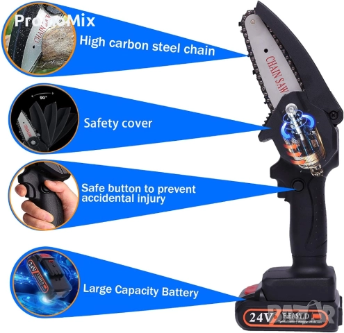 Мини верижен трион F Easy D 550W 24V Батерия и зарядно Мини акумолаторна резачка за клони, снимка 3 - Други инструменти - 52559369