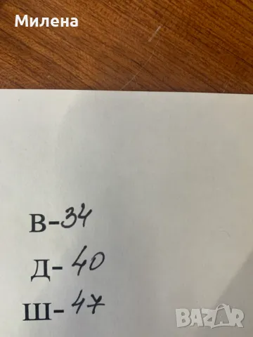 Сейф, снимка 4 - Друго - 47861401