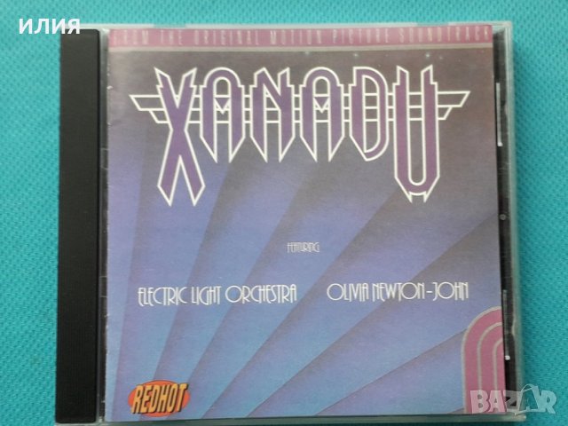 Electric Light Orchestra-Olivia Newton-John – 1980 - Xanadu(Pop Rock), снимка 1 - CD дискове - 42789361
