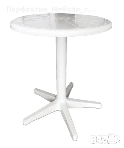 Компактни пластмасови маси на склад-от диам. 60 см,диам.70см,70/70см., снимка 1