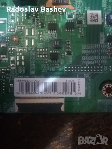 Samsung UE55H6800AK 139,7 см (55") Full HD Smart TV Wifi СЪС СЧУПЕН ПАНЕЛ           , снимка 10 - Части и Платки - 33875250