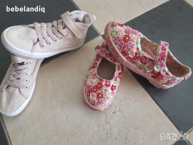 Lelli Kelly и HM, номер 32