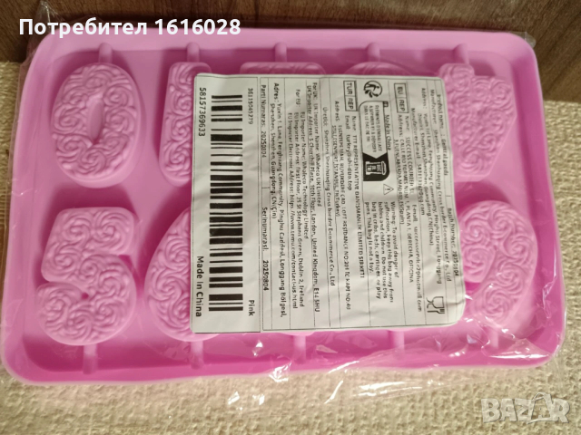 Сет от молдове - калинки,пеперуди,листа ,цифри.Силиконов молд за изработка на Коледна шейна., снимка 7 - Форми - 50673415