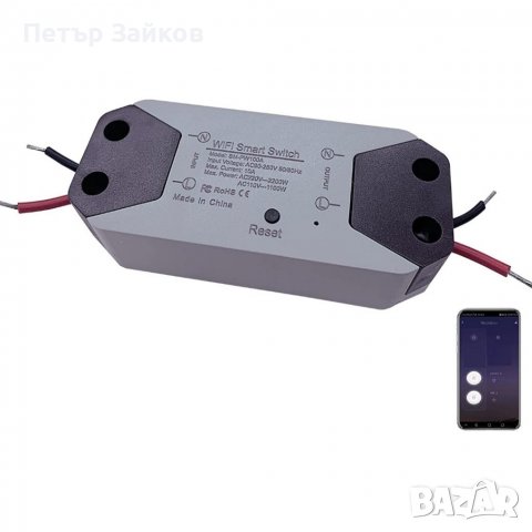 Интелигентен WiFi превключвател, снимка 1