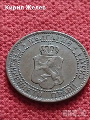 Стара монета над стогодишна 2 стотинки 1912г. СЪЕДИНЕНИЕТО ПРАВИ СИЛАТА - 27442, снимка 7 - Нумизматика и бонистика - 35266695