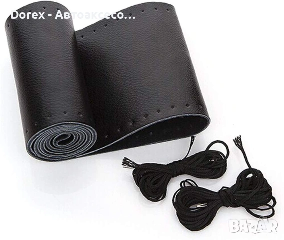 Кожен калъф за волан „направи си сам“ - естествена кожа, размер M с игла и конец, снимка 9 - Аксесоари и консумативи - 54077859