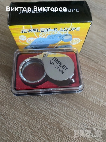 Увеличителна леща за бижутери х30, снимка 4 - Други инструменти - 51920248