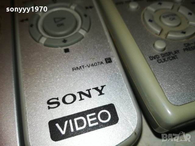 sony remote control 1501211947, снимка 6 - Други - 31437678