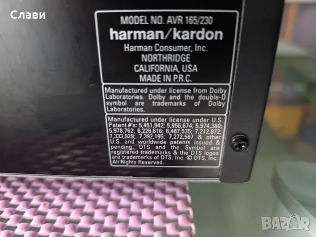 Receiver Harman/Kardon AVR 165/230 , снимка 4 - Ресийвъри, усилватели, смесителни пултове - 56092158