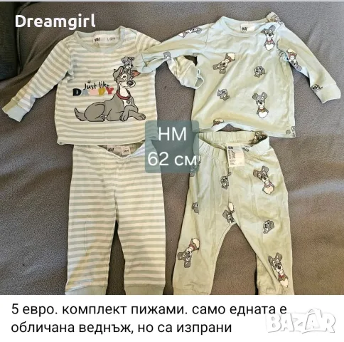 Бебешки пижами HM, 62 размер