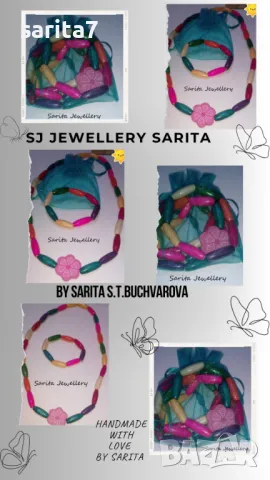 Комплект колие и гривна от дървена мъниста 