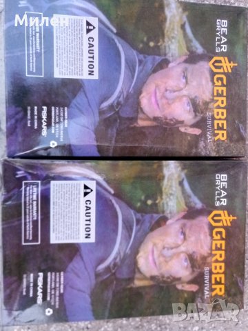 Брадва Беър Грилс, снимка 5 - Екипировка - 31209409