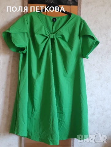 Зелена рокля 