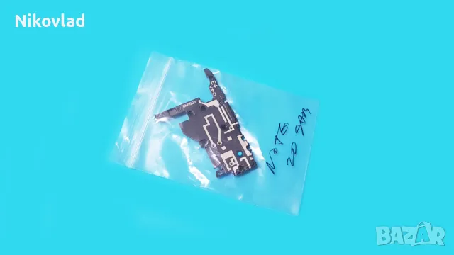 Слушалка, полифония Samsung Galaxy Note 20, снимка 3 - Резервни части за телефони - 49966361