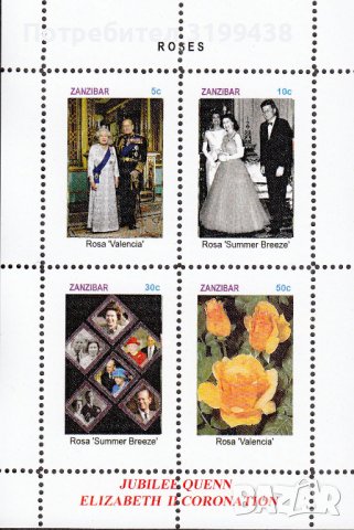 Чисти блокове Кралица Елизабет Втора и кралското семейство,, снимка 8 - Филателия - 38129761